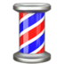 barber-pole_1f488.png